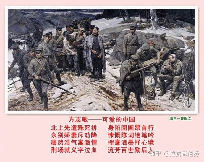 “这么光荣的一天，决不在辽远的将来，而在很近的将来。”