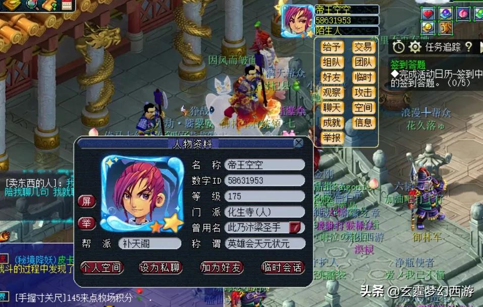 梦幻西游可以和汴梁城抗衡的区,梦幻西游汴梁城pk视频