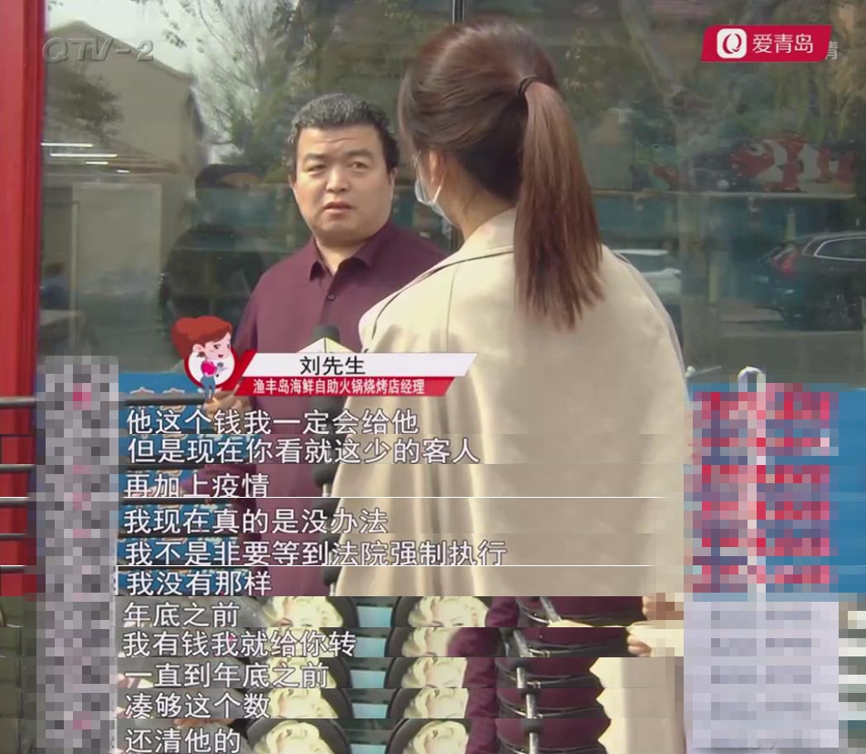 饭店拖欠供货商货款如何追回,餐饮拖欠供货商的钱去哪里告