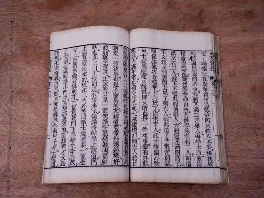 破译中国文学“斯芬克斯之谜”的人—我所知道的高念清（许宝民）