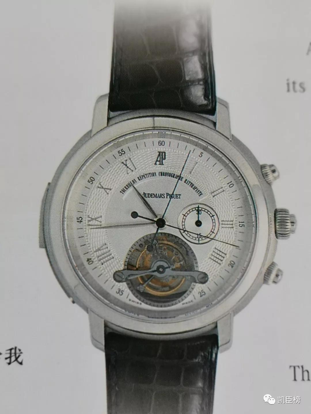 向钟老致敬论文,向钟老致敬改编版