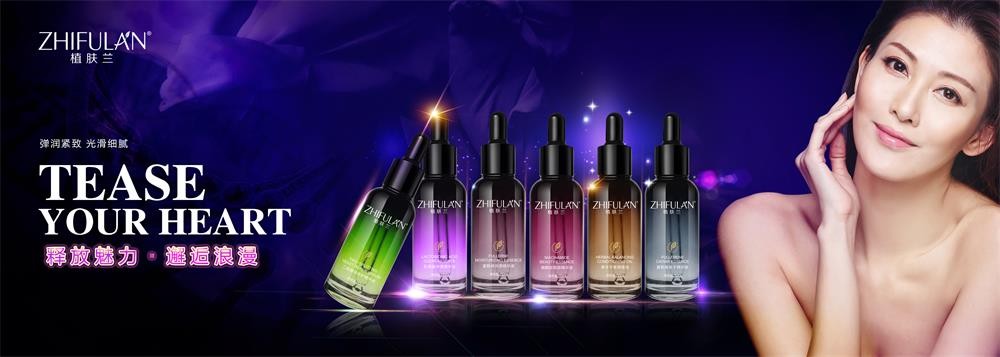 佳洁丽美化妆品加盟,佳洁丽美化妆品有限公司