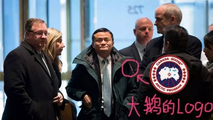 始祖鸟为什么没有羽绒服,没有北面的冬天