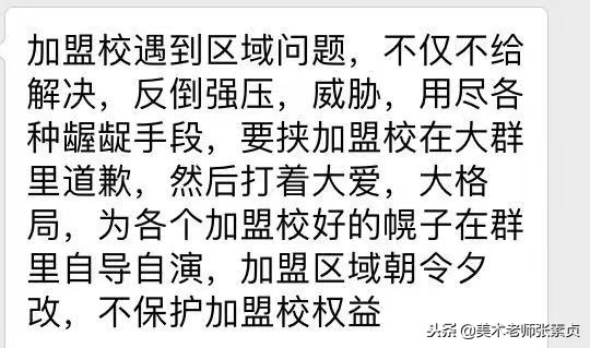 国学国画书法课程加盟,加盟国画书法培训