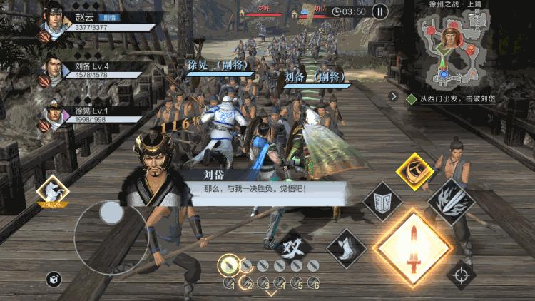 新游尝鲜：真三国无双·霸试玩！这正版无双真是要亮瞎我的双眼