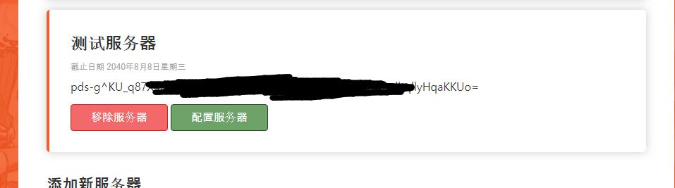 wegame配置饥荒服务器乱码,饥荒wegame服务器搭建