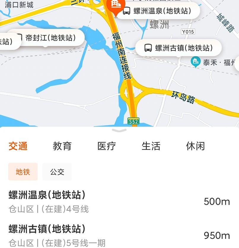 首开榕耀之城为什么便宜,福州榕耀之城79户型