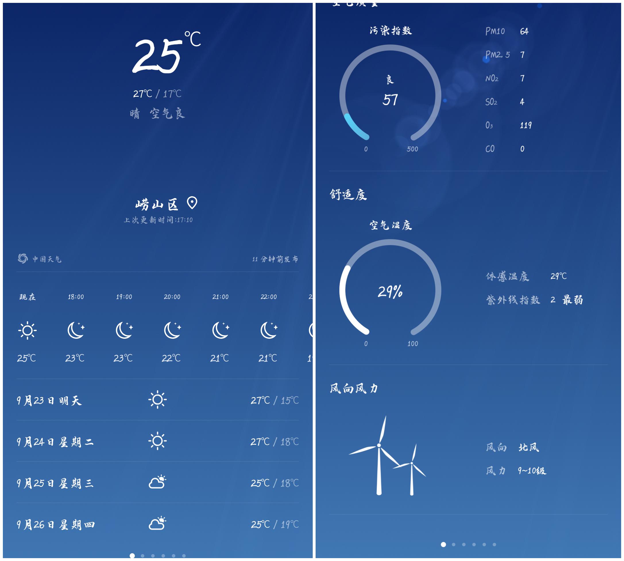 崂山风景区崂山道士,解密一下崂山道士穿墙术
