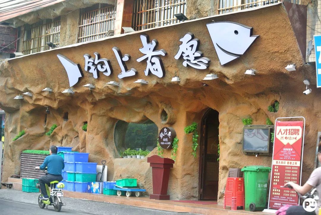 广州车陂,下一站车陂南站