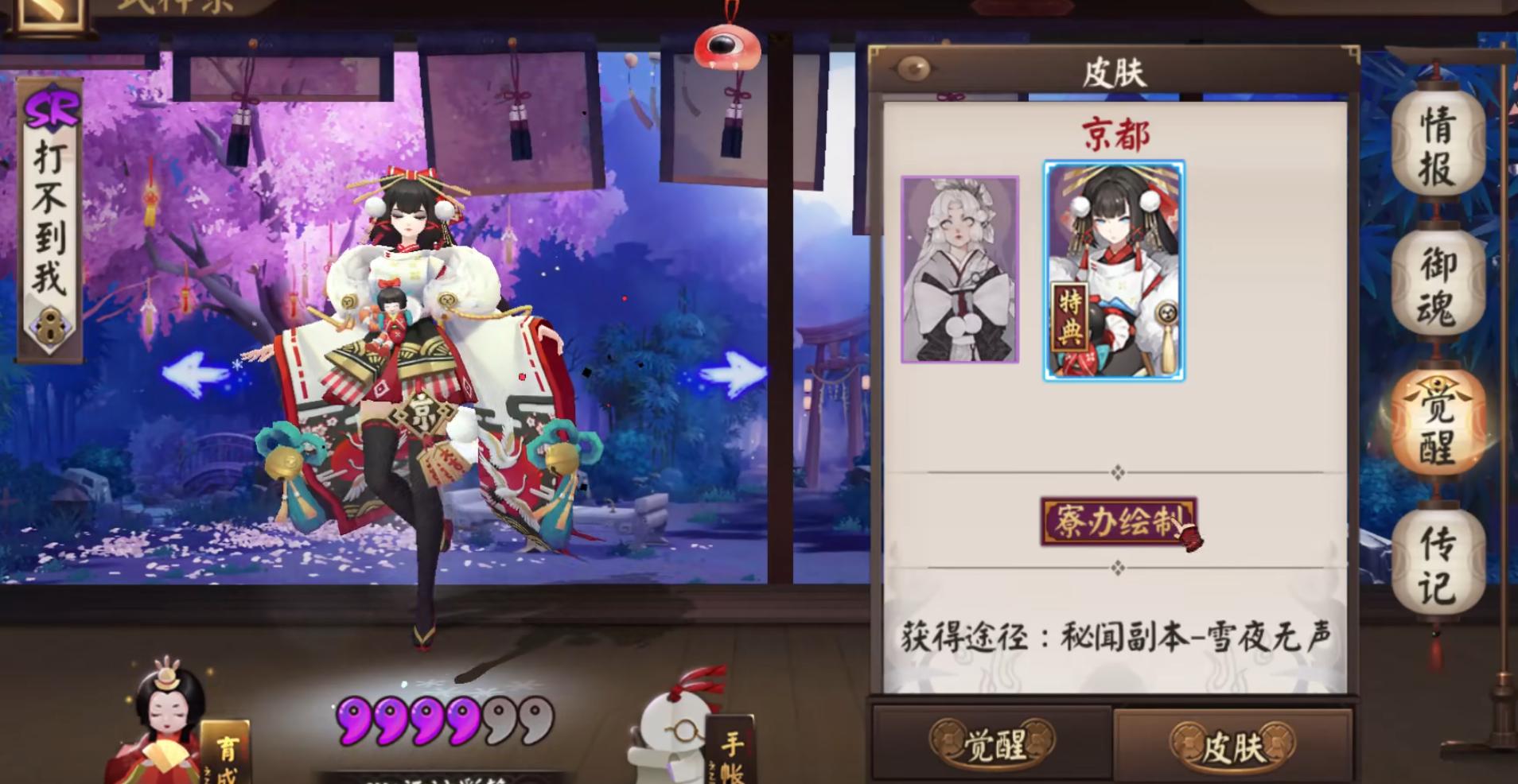 阴阳师雪童子全面解析,阴阳师雪童子实战