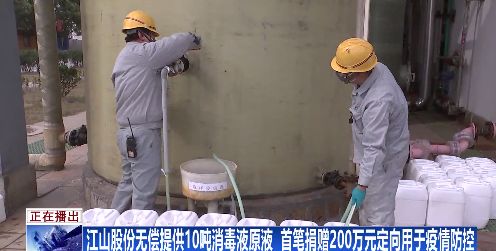 感动中国南通,南通抗疫感动瞬间