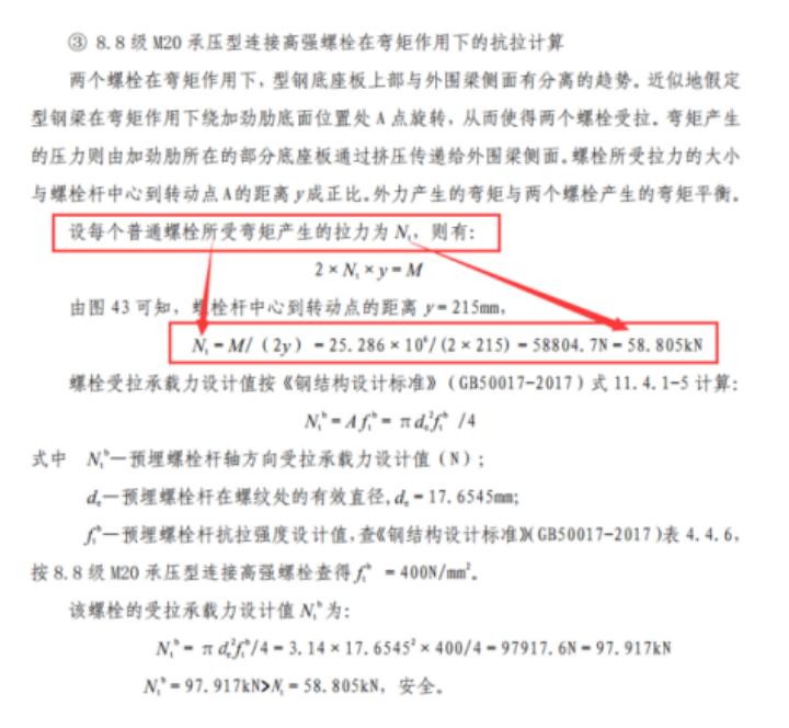 新型悬挑式脚手架施工流程,新型悬挑脚手架孔洞不漏水