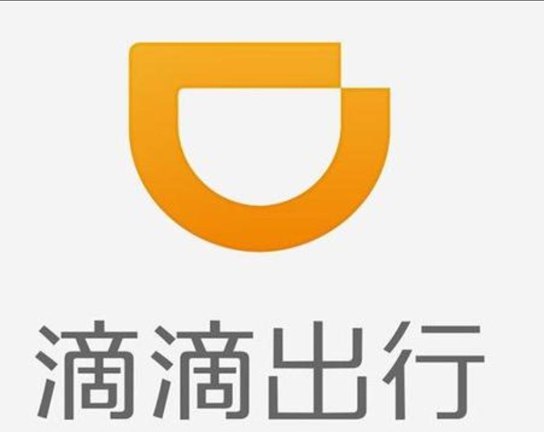 滴滴网约车司机最新消息,滴滴审核新网约车司机暂停了吗