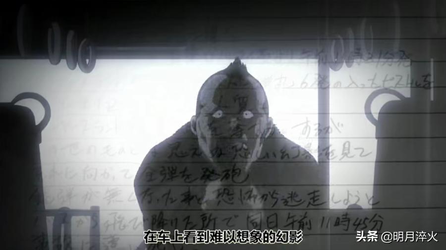 强推丨史上最全《死亡笔记》推理解析,论倾斜天平如何巧妙被打破