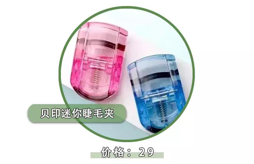 屈臣氏好物必买,屈臣氏无限回购必买清单