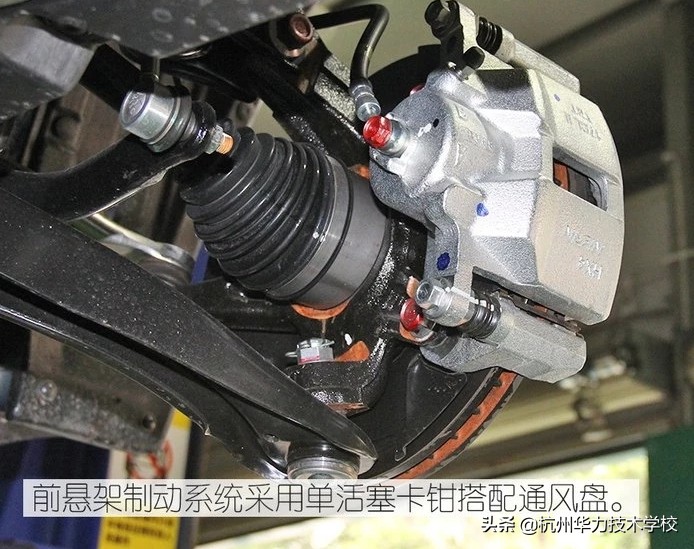 本田凌派车架拆解,本田凌派汽车底盘构造图