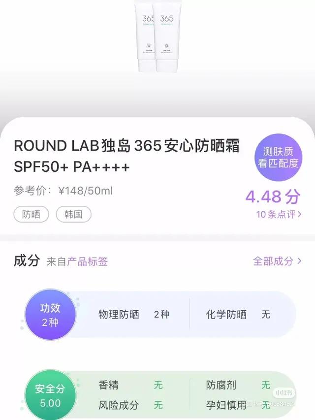 韩国隔离防晒霜,韩国防晒霜的防晒效果