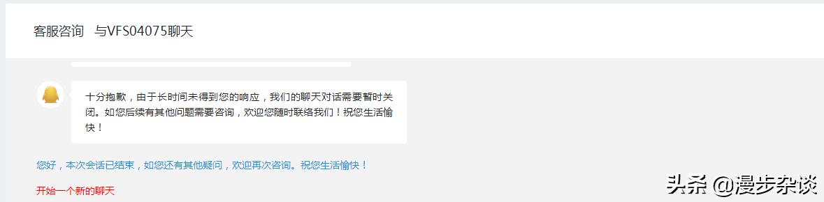 腾讯客服不理不睬,腾讯客服死循环