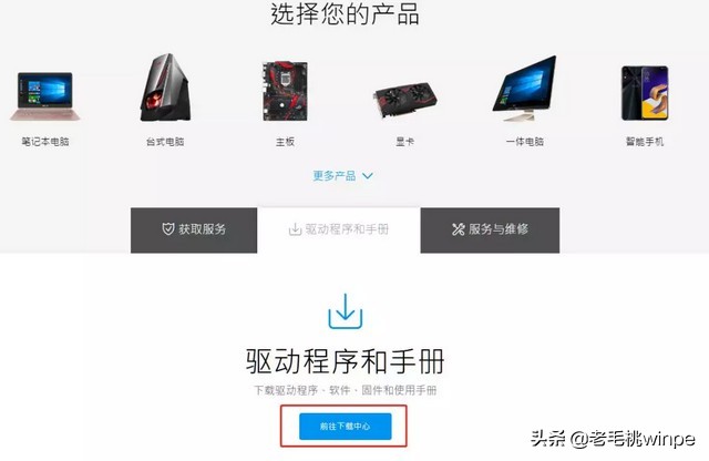 装好win10需要做哪些设置,win10安装后驱动怎么安装