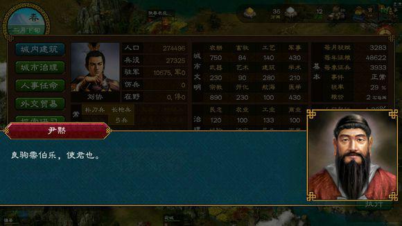 东汉末年刘协怎么光复汉室,帝国的反噬与重建