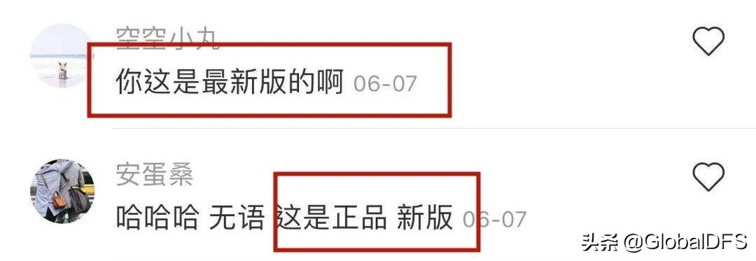 望周知!免税店包装科普,别再乱扣“假货”的锅