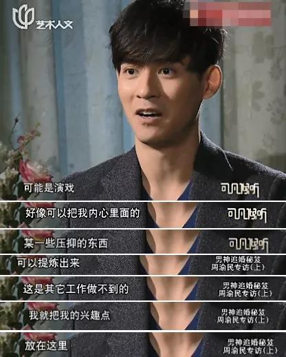 曾身陷4角恋，如今翻身成影帝，他才是娱乐圈的隐藏高手？