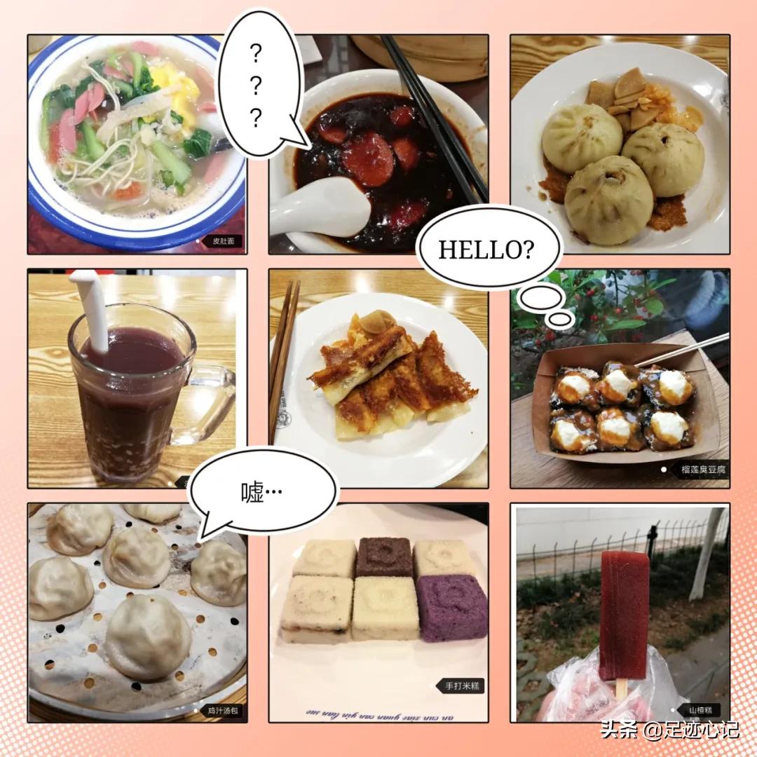 南京37度的天气适合去哪里玩,南京自由行攻略2日游