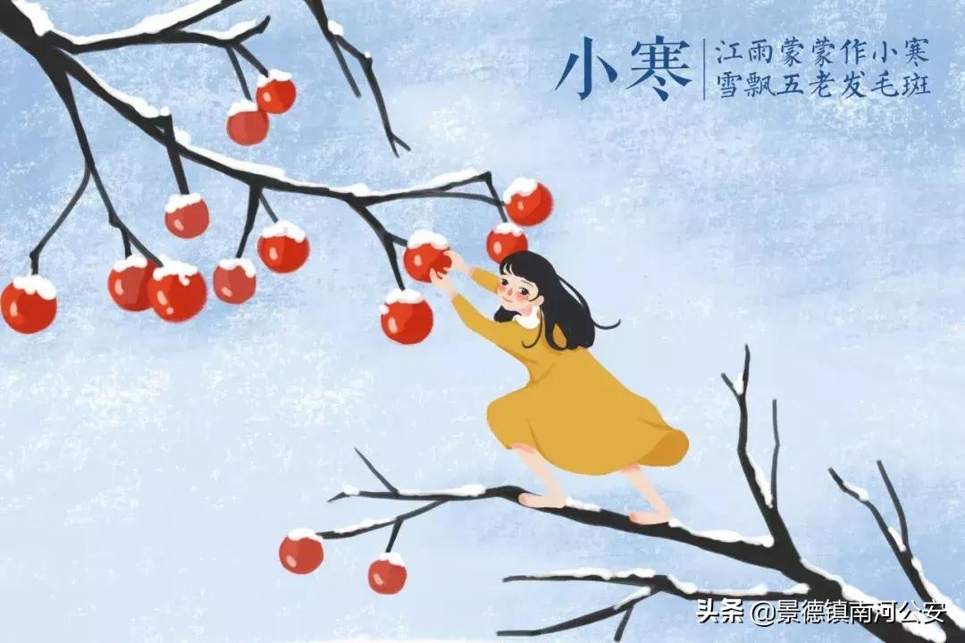 二十四节气诗句大全简短,二十四节气诗句大全简单