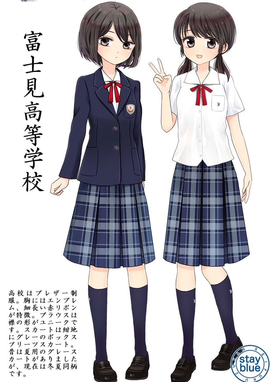 什么才能算得上真正的jk制服,科普一下jk制服