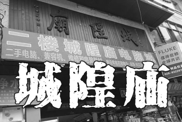 城市正在消失的建筑,城市消失的建筑