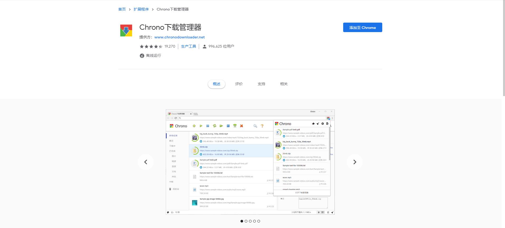 有什么插件可以免广告看视频,网页看视频插件推荐免费