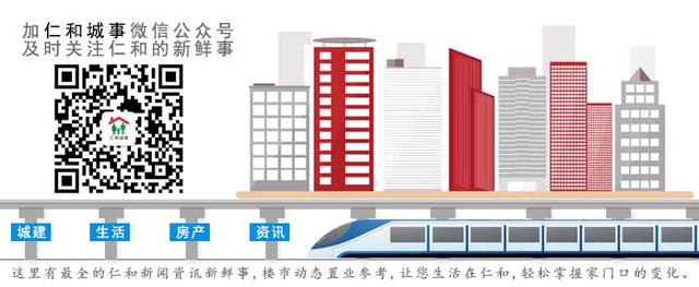 仁和区未来发展,仁和新城未来发展前景