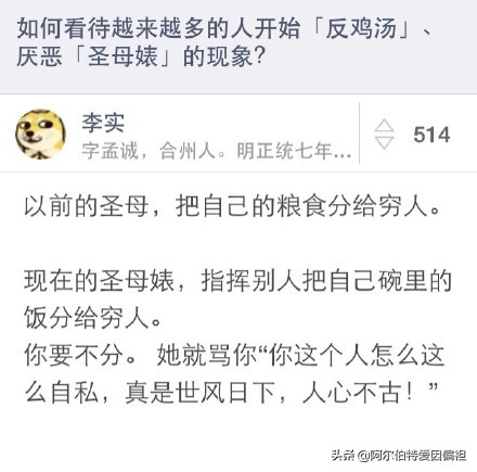关于女生玩游戏的搞笑段子,游戏搞笑段子哪里找的