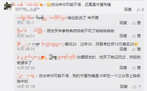 一分钱不充值的游戏,一分钱都不充的游戏