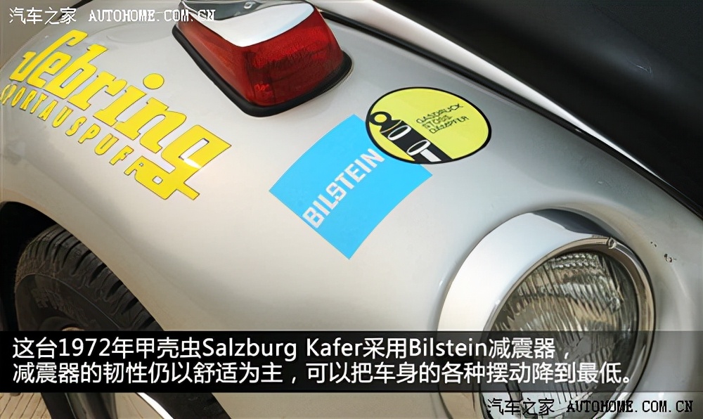 老款甲壳虫赛车拉力版,05款甲壳虫跑赛道