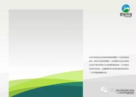 策划案例：好产品卖出高价值？助内蒙古苏尼特羊肉卖出中国最贵羊