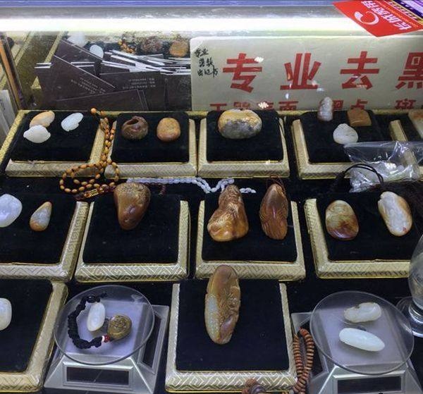 神奇的祛斑药水,和田玉去黑药水