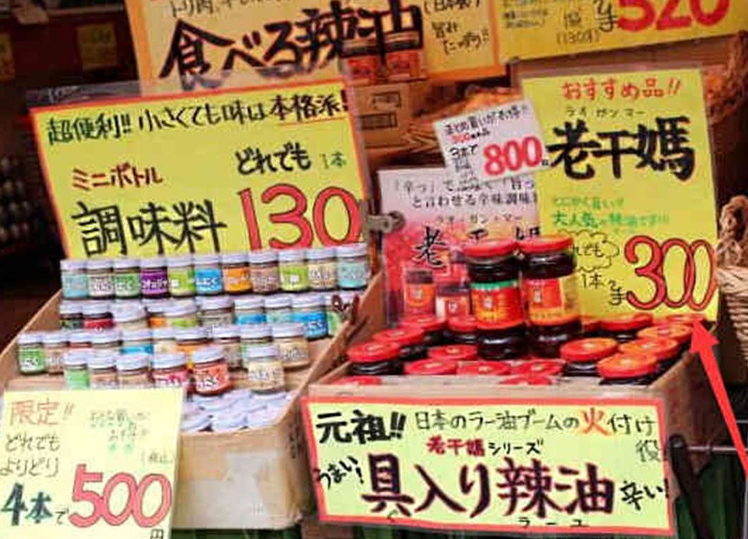 日本人最爱的中国菜,日本人最爱的小吃