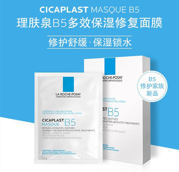 美国海淘换季必备面膜