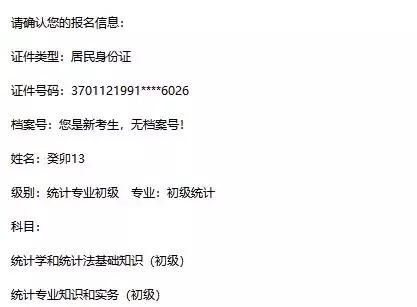 专业技术考试报名流程,全国专业技术人员考试报名入口