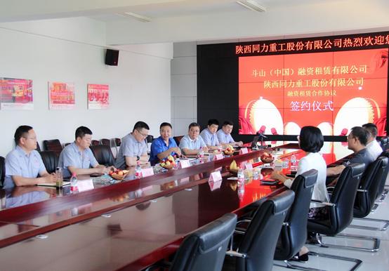 同力重工战略合作,同力重工和斗山合作了吗