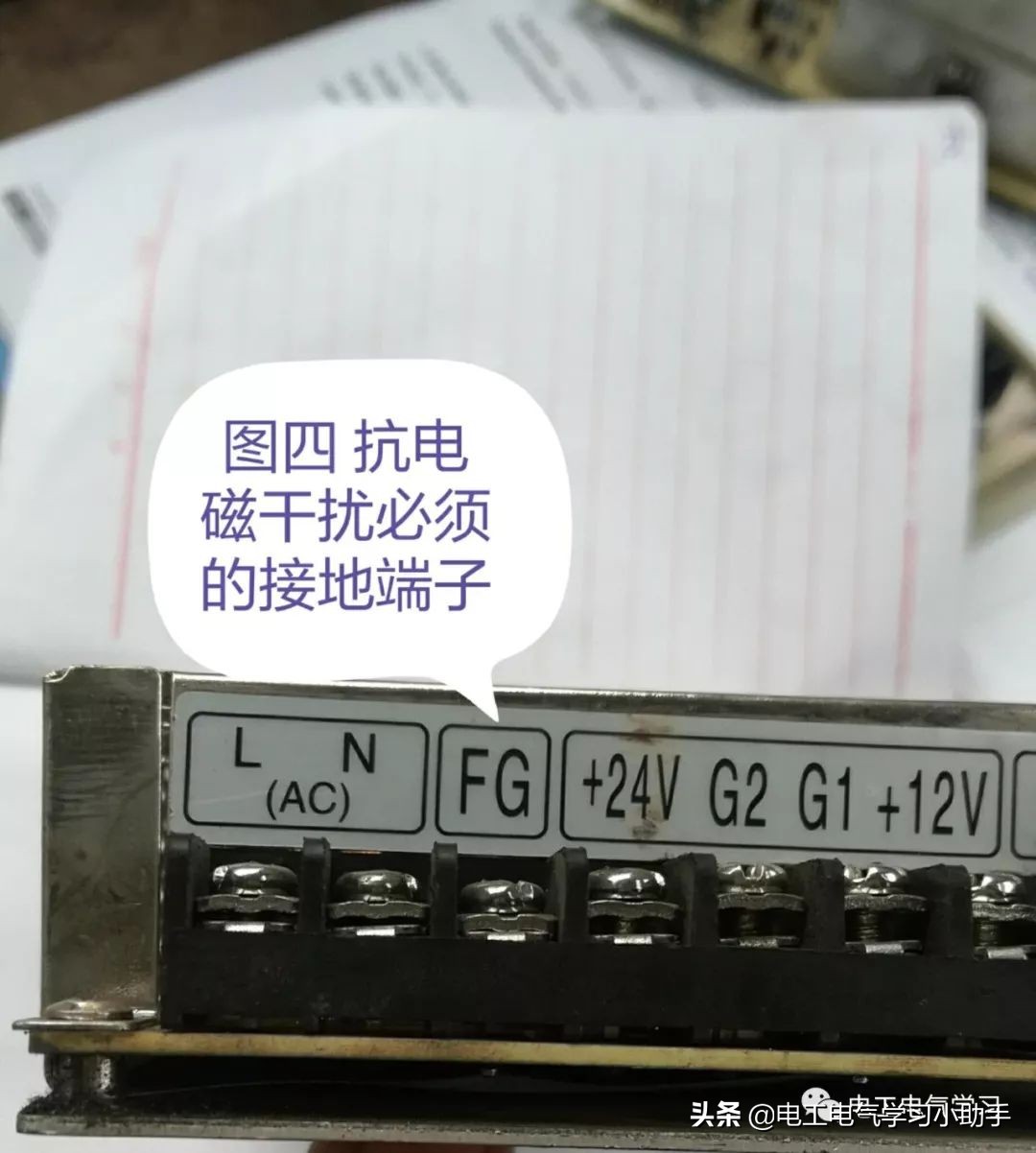 一张表可以看懂电工的开关电源,电工常识基础知识电源