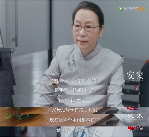 安家经典生活语录,安家最扎心的一段话