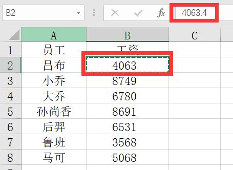 excel如何将小数点后两位去掉,excel表格如何去掉小数点取整数