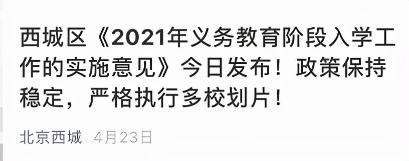 南京二手房真的降价了吗,南京树人学区房二手房