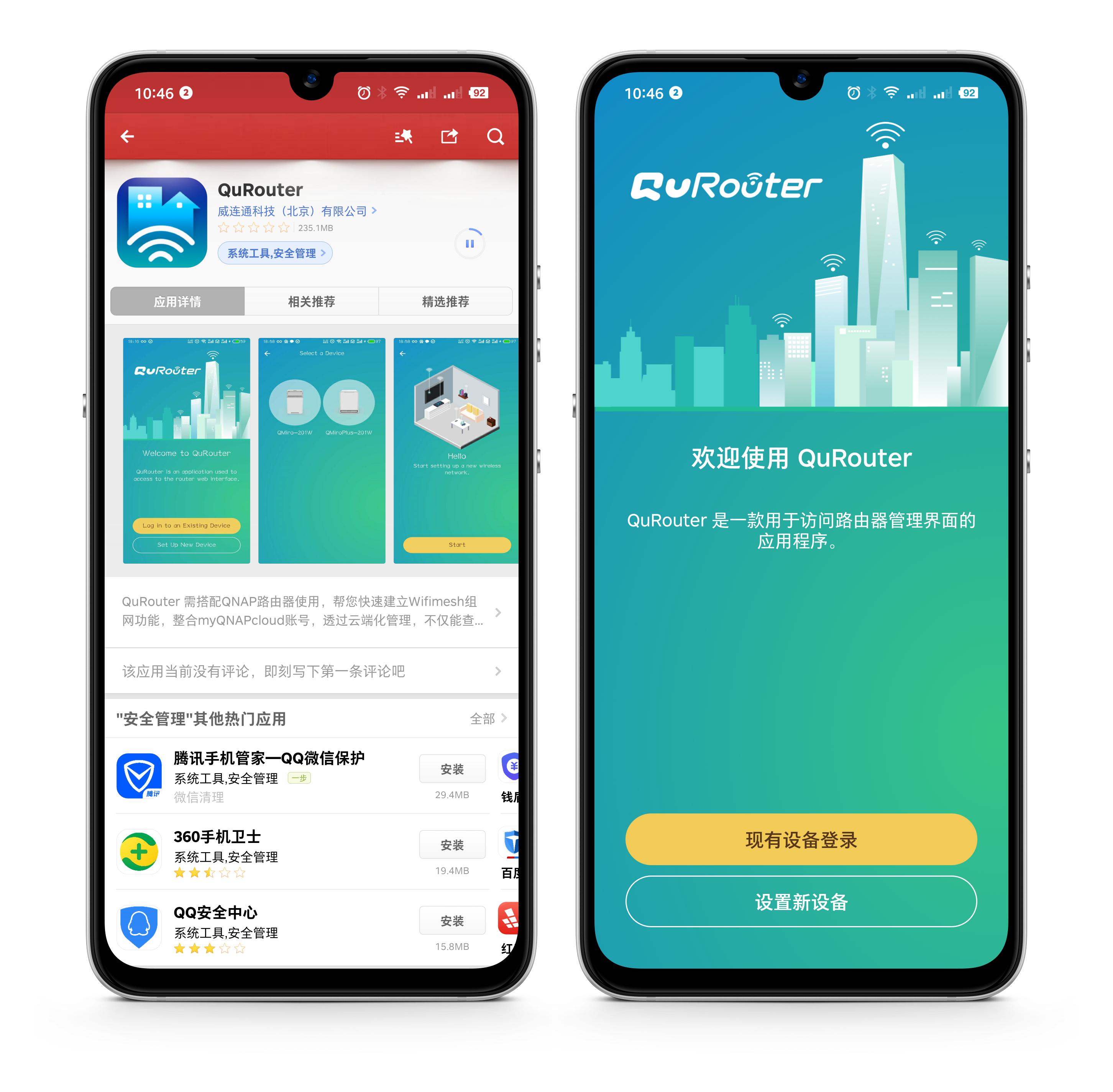 威联通301w路由器测评,威联通301w路由器评测