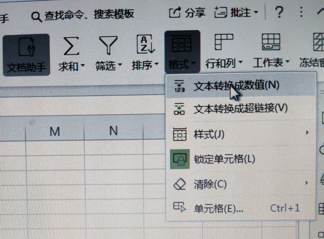 单元格中身份证号码是乱码怎么调,单元格身份证号码乱码如何变正常