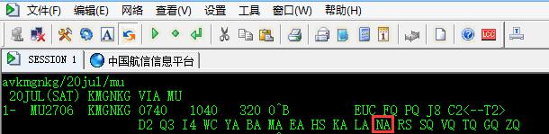 买特价机票的技巧,这三个小技巧掌握了买机票更划算