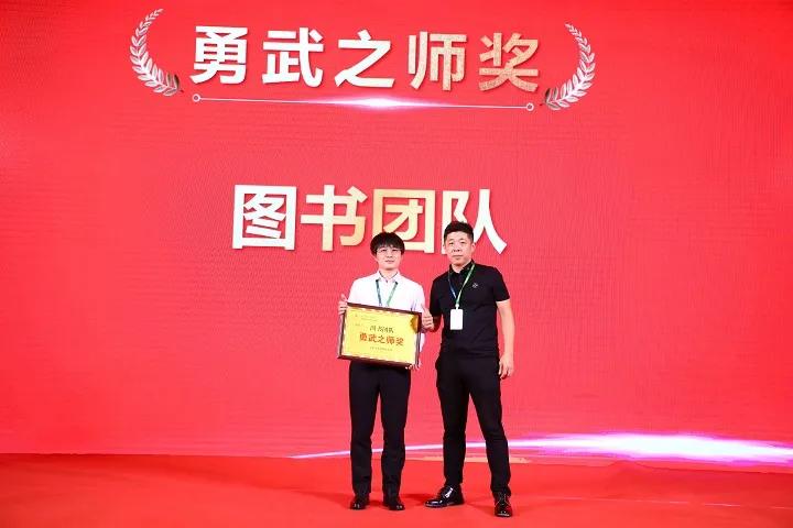 乘风破浪盛典年会,乘风破浪年会盛典