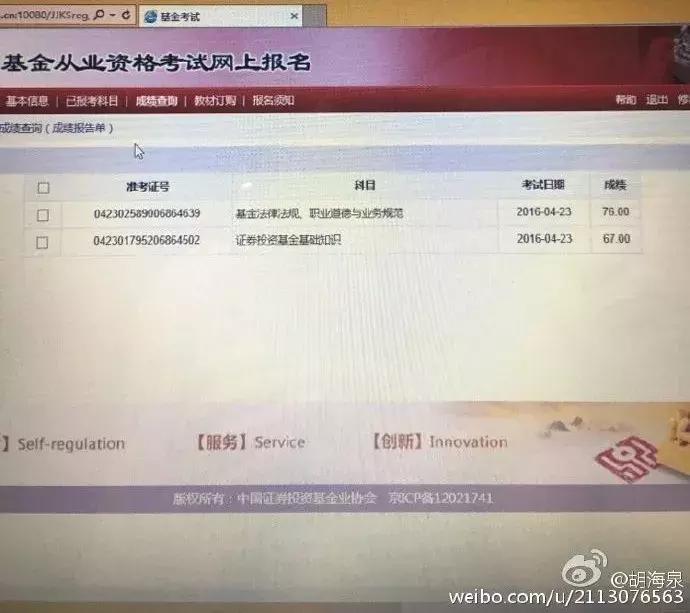 羽泉目前状况,羽泉的真正实力